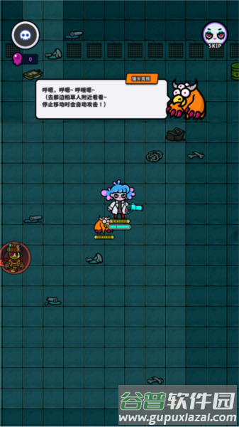 地城异变生存战游戏图片6