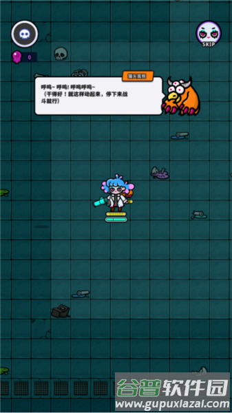 地城异变生存战游戏图片7