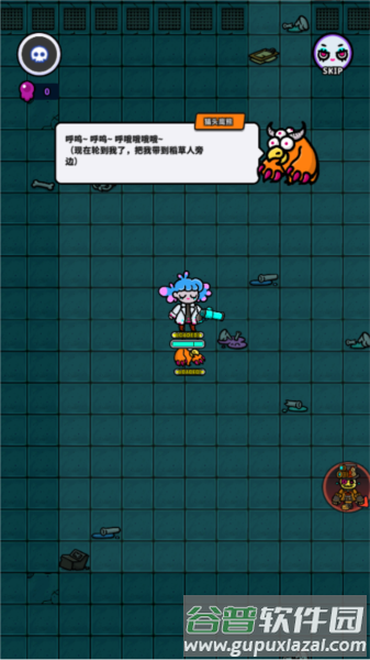 地城异变生存战游戏图片8