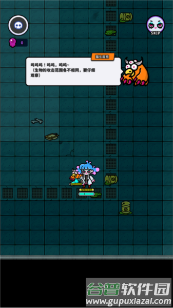 地城异变生存战游戏图片10