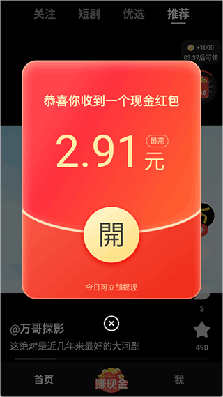 枫以视频app