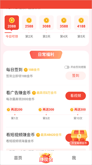 枫以视频app
