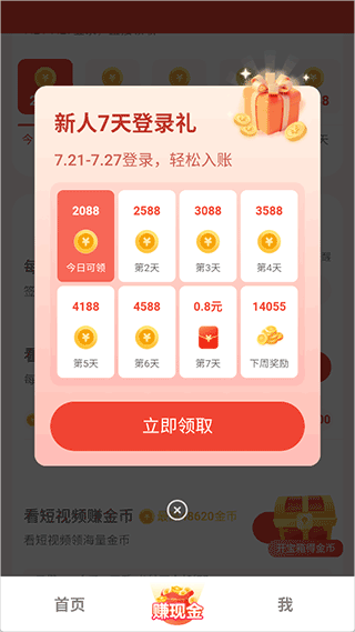 枫以视频app