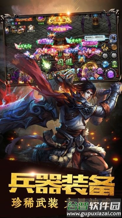 龙御皇城最新手游截图2