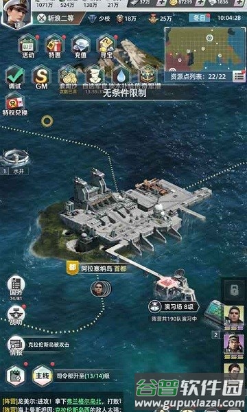 龙征七海海战版截图2
