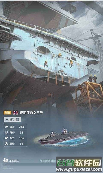 龙征七海海战版截图3