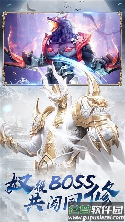 龙征七海ol官方版截图1