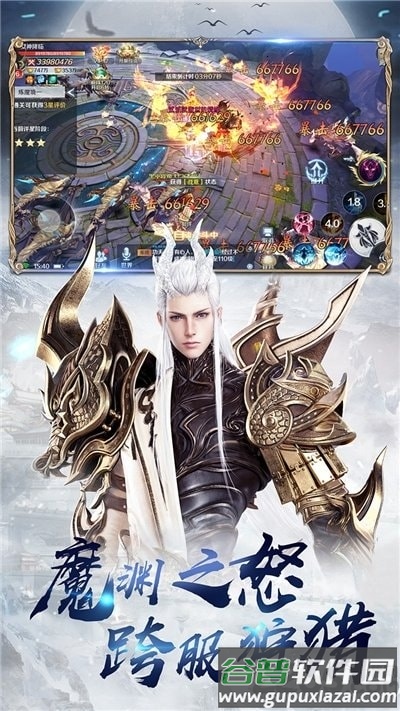 龙征七海ol官方版截图2