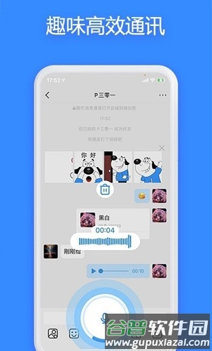 JSPP极速安卓版3