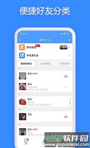 JSPP极速安卓版2