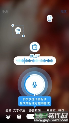 JSPP极速版截图3