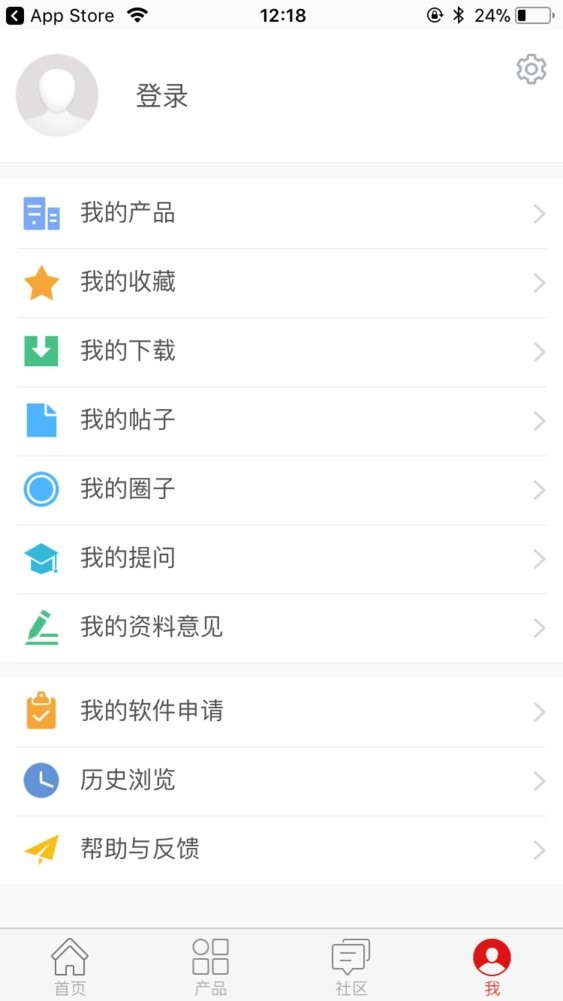 华为技术支持官方版(tech support)截图2