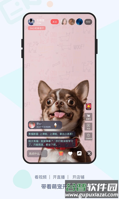 龙平台影视官方版截图2