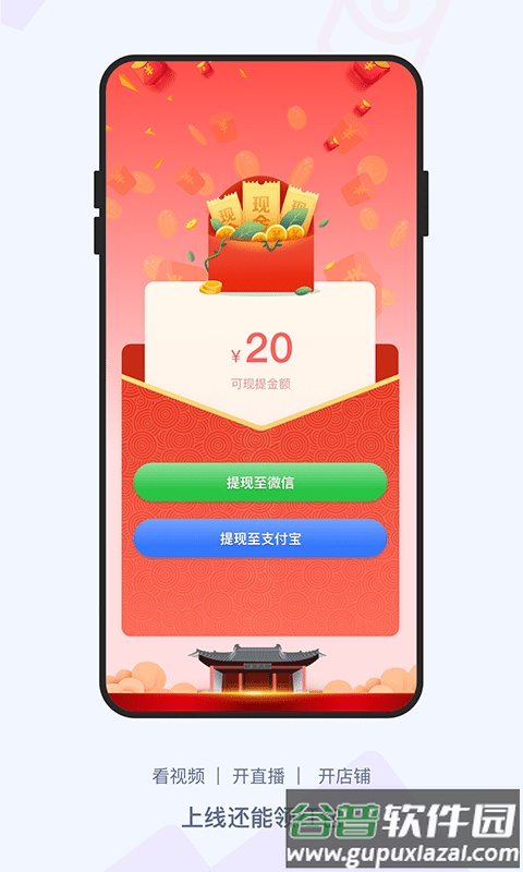 龙平台影视官方版截图3