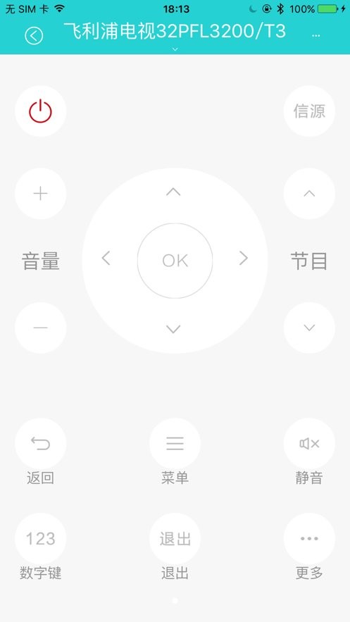 探空精灵官方版
