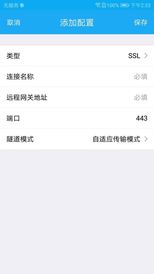 SecoClient软件下载安装