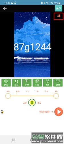 GIF动图制作app15