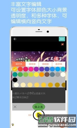 GIF动图制作app截图4