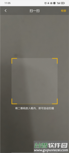 羽约运动app7