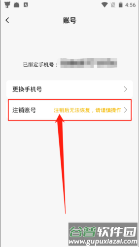 羽约运动app11