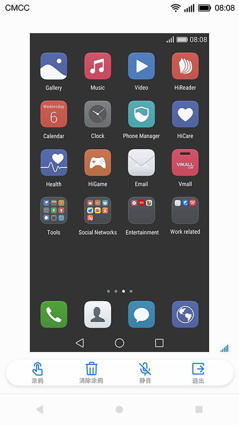 亲情关怀官方版截图1