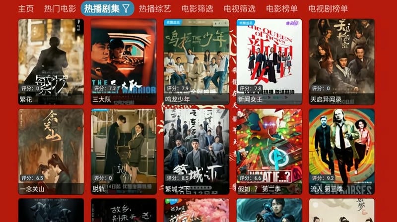 七星影仓元旦特别版官方版