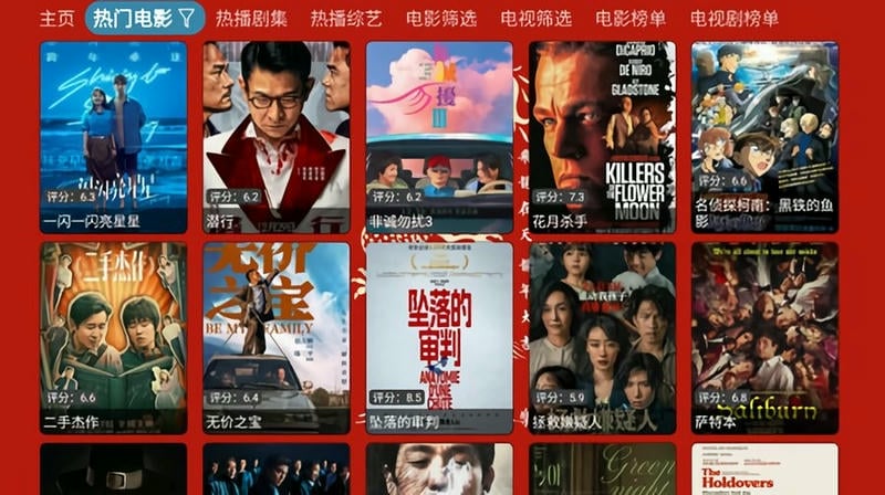 七星影仓元旦特别版4k截图2