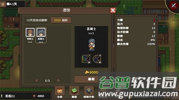 龙崖最新版本截图3