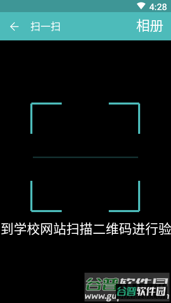 自考教育云课堂软件介绍