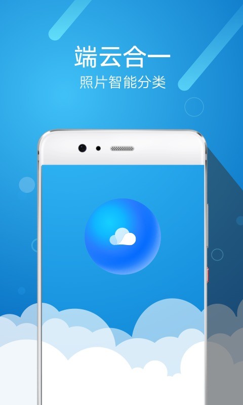 华为图库手机版截图3