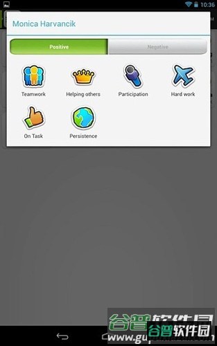 classdojo官方版截图2