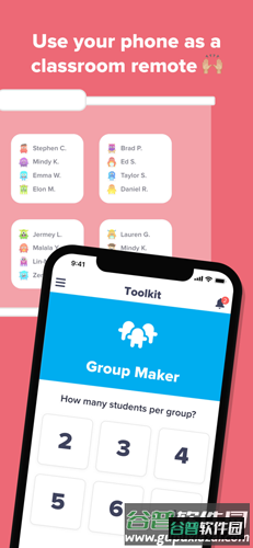 classdojo官方版截图5
