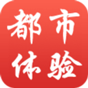 都市体验appv21.0.88