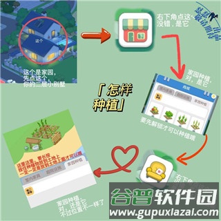 我的小海岛免广告版图片8