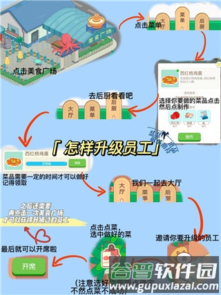我的小海岛免广告版图片10