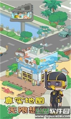 我的小海岛免广告版截图2