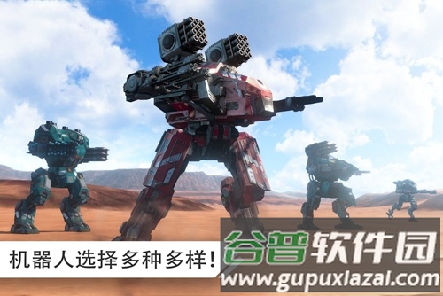 战争机器人2023最新版游戏特色