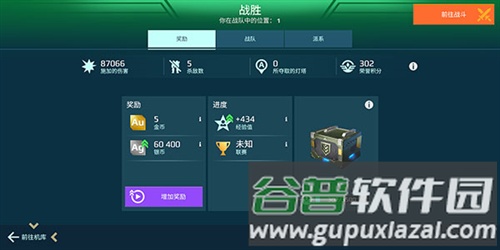 战争机器人怎么玩6