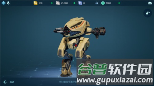 战争机器人团战打法攻略2