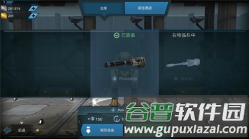 战争机器人团战打法攻略4