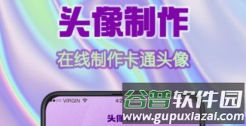 全民搞笑斗图