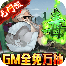 龙将斩千官方版v1.2.0