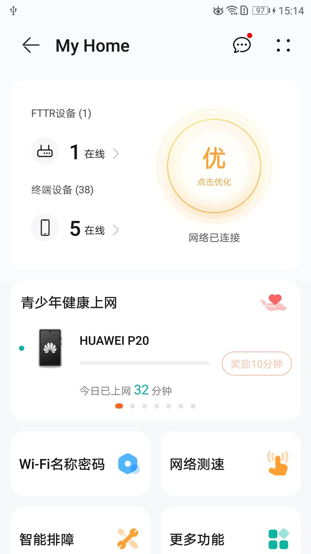 linkhome官方下载