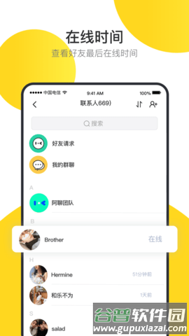 阿聊