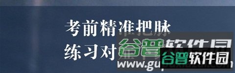 智桥app软件特色1