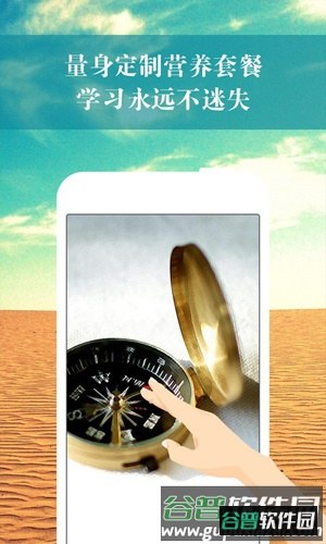 智桥app截图2