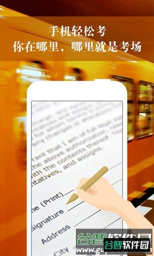 智桥app截图4