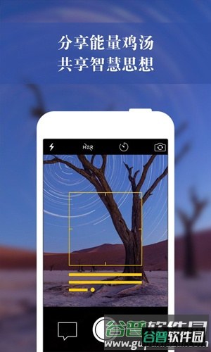智桥app截图5