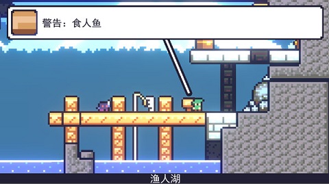 重生大冒险最新版截图2