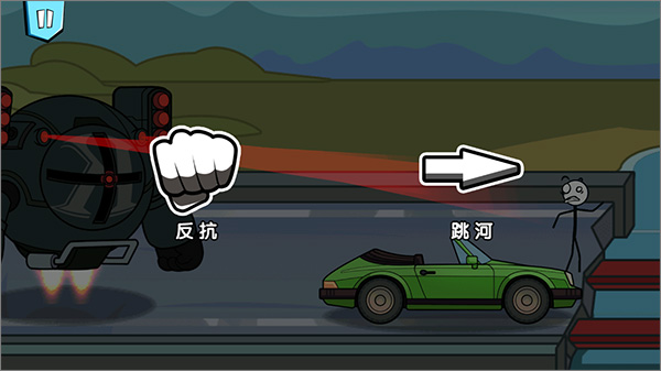 火柴人历险记官方版